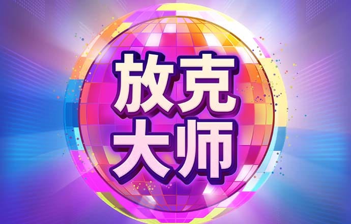 3号娱乐welcome注册网